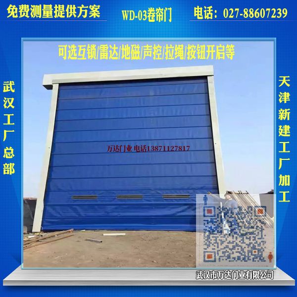 共和堆积门
