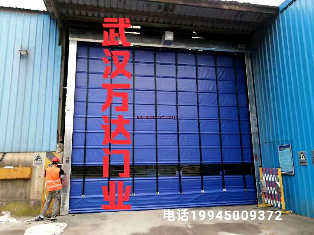 共和快速卷帘门